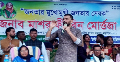 জনতার মুখোমুখি মাশরাফি, দিলেন নানা প্রশ্নের জবাব