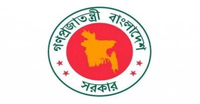 ২০২৬ সালের সরকারি ছুটি অনুমোদন, প্রজ্ঞাপন জারি