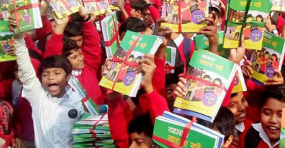 সারাদেশের স্কুলে স্কুলে বই উৎসব আজ