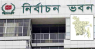 ৩০০ আসনের সীমানা পুনর্নির্ধারণের তালিকা প্রকাশ