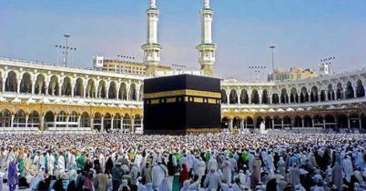 আগামী বছর হজ করতে পারবেন সাড়ে ৭৮ হাজার বাংলাদেশি