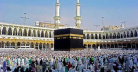 আগামী বছর হজ করতে পারবেন সাড়ে ৭৮ হাজার বাংলাদেশি