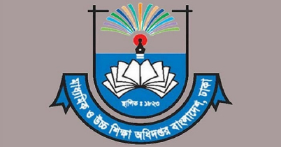 বেসরকারি শিক্ষকদের ডিসেম্বরের বেতন-ভাতা পরিশোধ