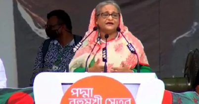 ‘খালেদা জিয়া আসুন, দেখে যান পদ্মা সেতু হয়েছে’