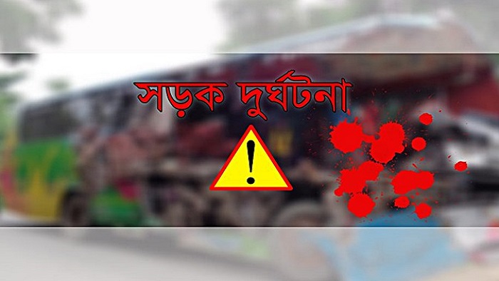 প্রতীকী ছবি